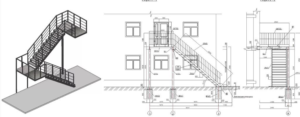 Проектирование эвакуационной пожарной лестницы от ПТМ24